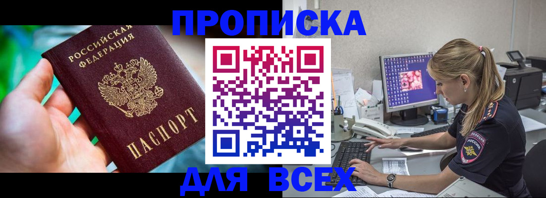 помощь с регистрацией ребёнка в Волхове