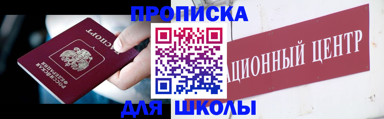 временная регистрация поиск в Волхове
