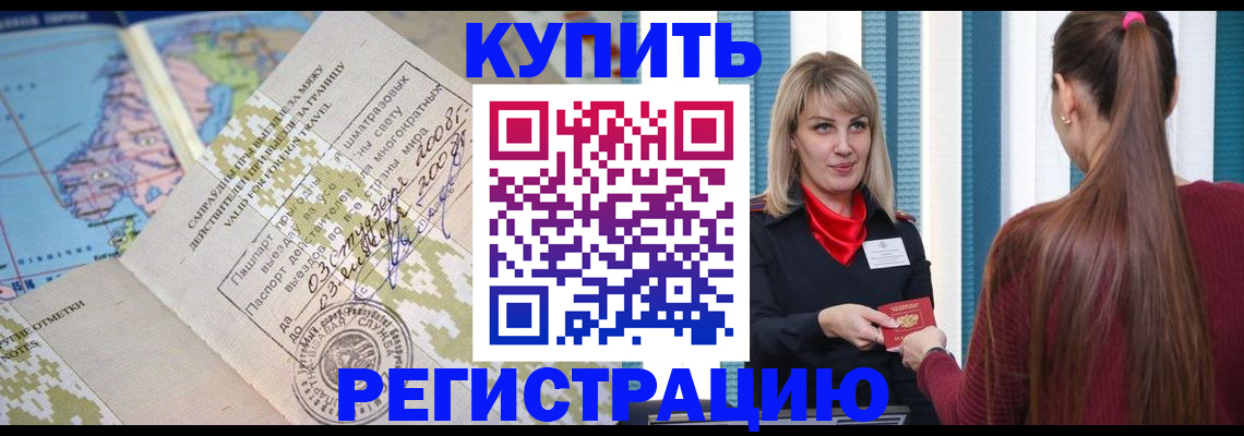 пропишу в квартире в Волхове