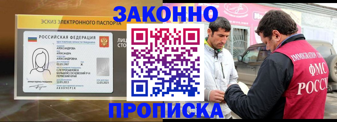 поиск подходящего жилья для регистрации в Волхове