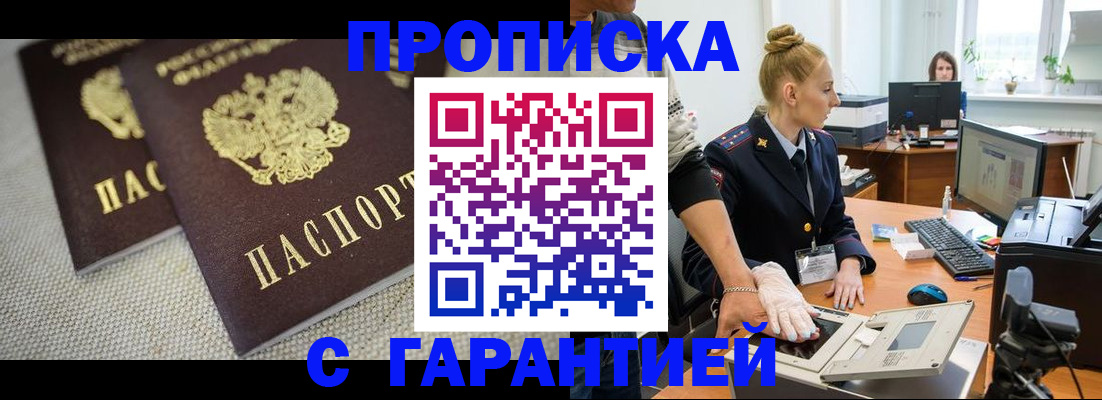 поиск жилья для прописки в Волхове